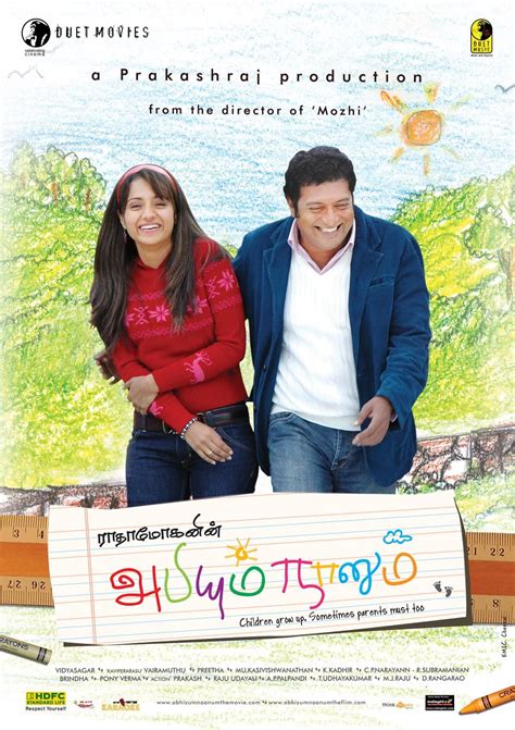 abhiyum naanum|abhiyum naanum full movie tamil.